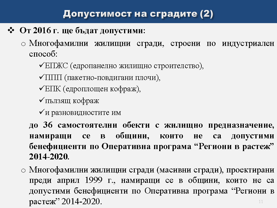 Slide11