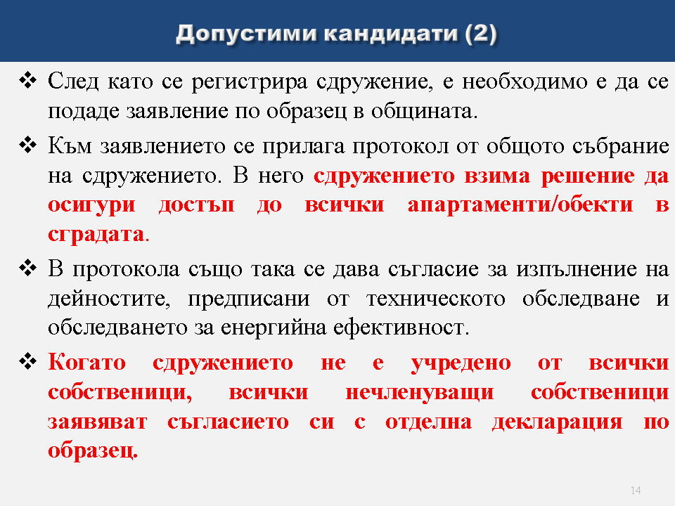Slide14