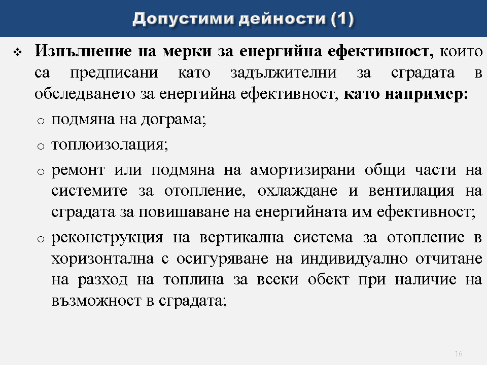 Slide16