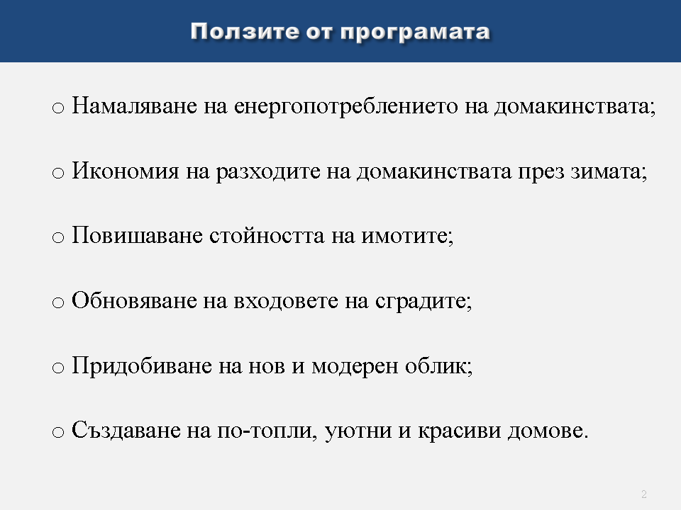 Slide2