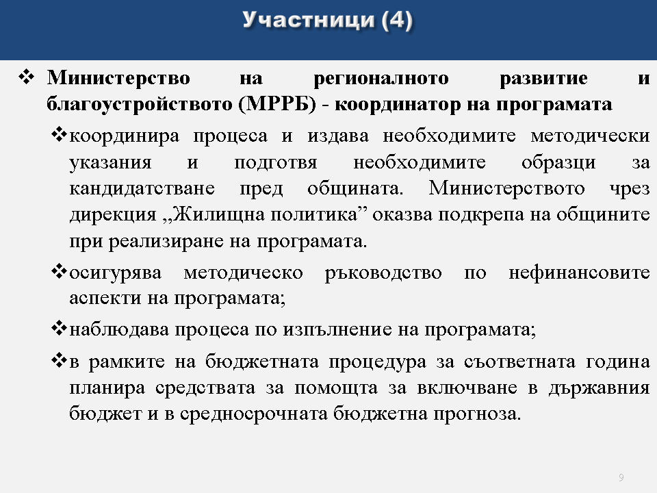 Slide9